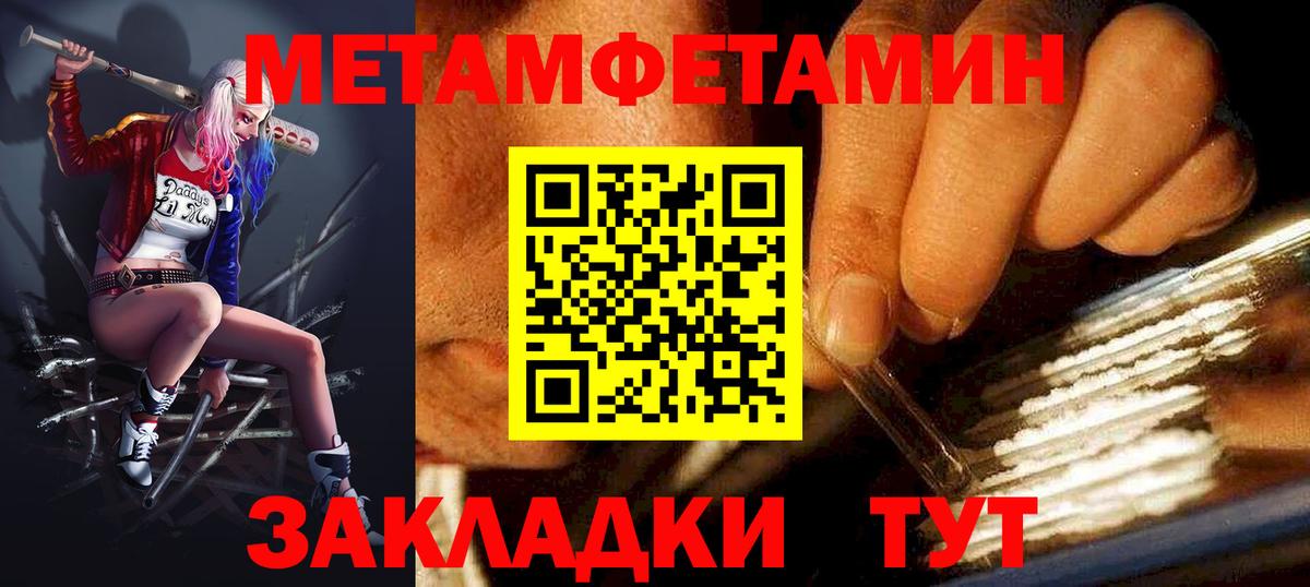 АМФЕТАМИН  Вход с VPN  АМФЕТАМИН  Амфетамин VHQ  Мирный 