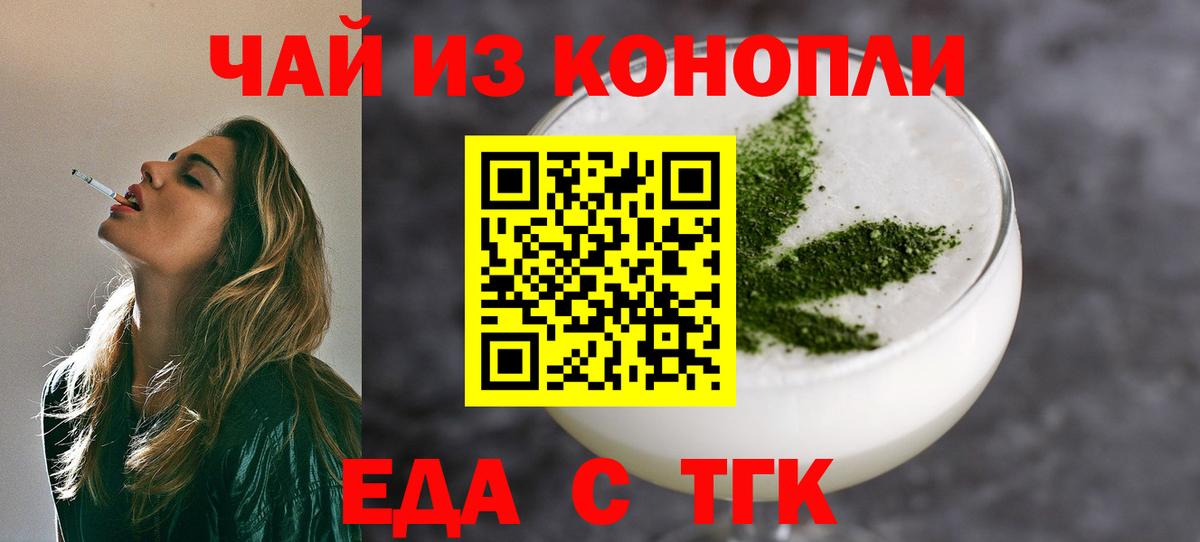 Меф мяу мяу Мирный