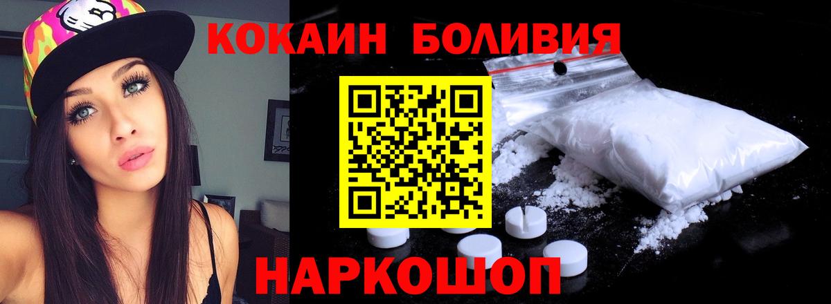 Кокаин VHQ Мирный