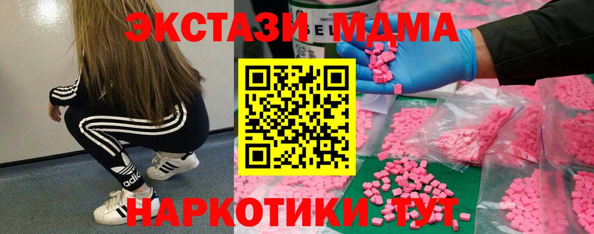 Ecstasy mix  Вход с VPN  Ecstasy Punisher  Мирный 