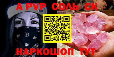 mdma Жуковский