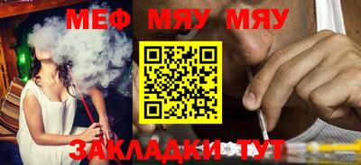 mdma Жуковский