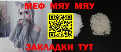 mdma Жуковский