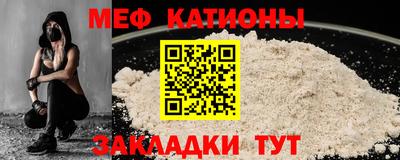 mdma Жуковский