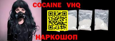 mdma Жуковский