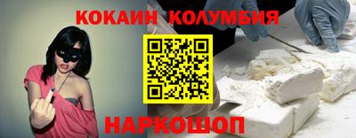 mdma Жуковский