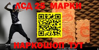 круглые Заводоуковск