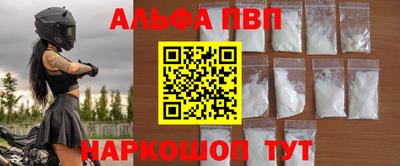эйфоретик Заволжье