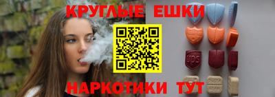 круглые Заводоуковск