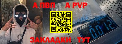 круглые Заводоуковск