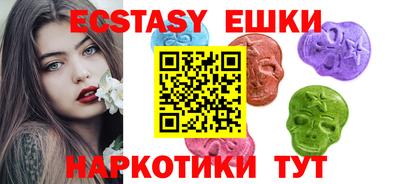 mdma Жуковский