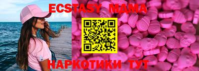 круглые Заводоуковск