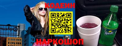 круглые Заводоуковск