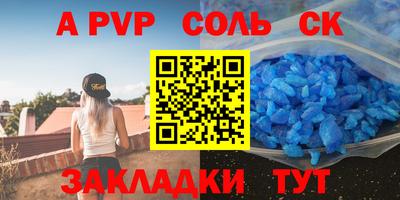 mdma Жуковский