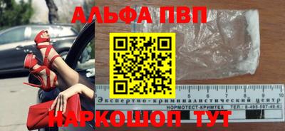mdma Жуковский