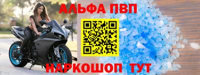 эйфоретик Заволжье