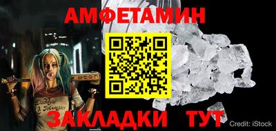 круглые Заводоуковск