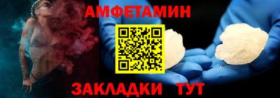 эйфоретик Заволжье