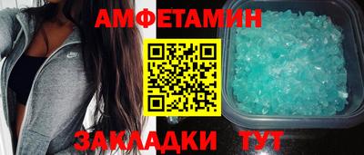 эйфоретик Заволжье