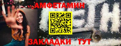 эйфоретик Заволжье