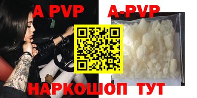 эйфоретик Заволжье