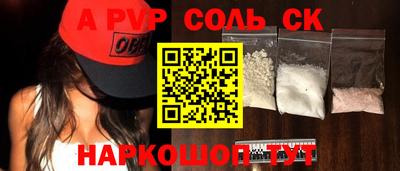 mdma Жуковский
