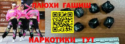 эйфоретик Заволжье