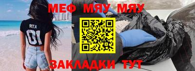 дживик Тара