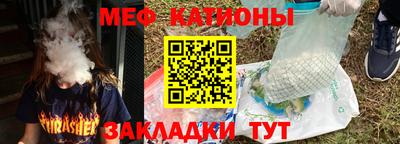 mdma Жуковский