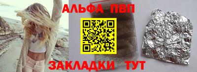 круглые Заводоуковск
