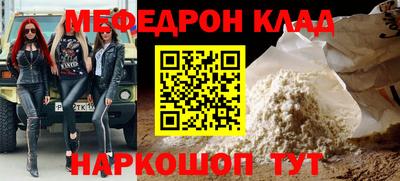 круглые Заводоуковск