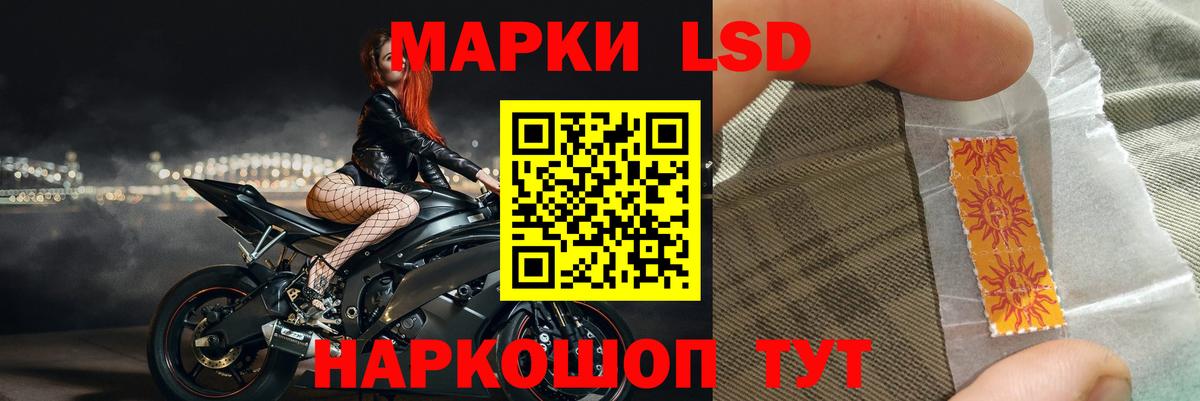 Лсд 25 экстази ecstasy Мирный
