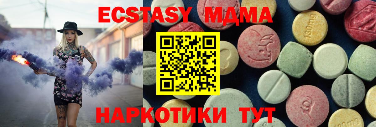 MDMA VHQ Мирный