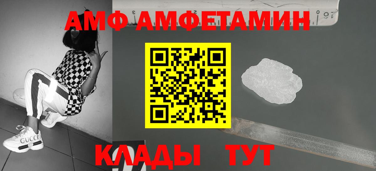 Мирный  МЕТАМФЕТАМИН винт  Вход с VPN 