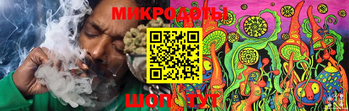 Галлюциногенные грибы Magic Shrooms Мирный