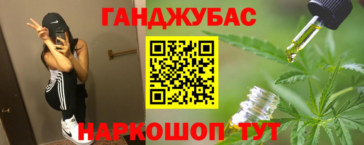 Мирный  Шишки марихуана THC 21%  Вход с VPN  Конопля планчик  Шишки марихуана MAZAR 